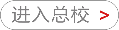 学校新闻_清大东方_消防培训_消防设施操作员培训_社会消防安全教育培训_注册消防工程师培训_消防员培训